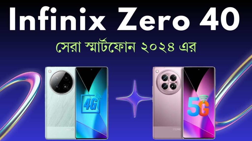 Infinix Zero 40