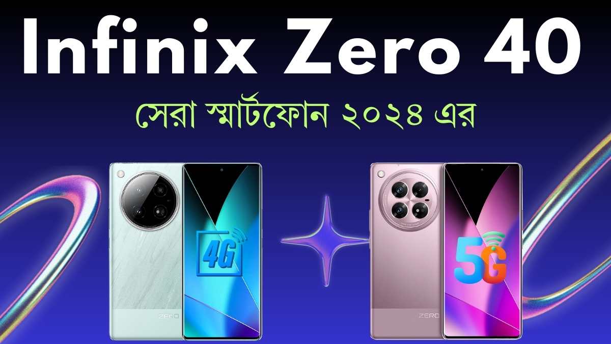 Infinix Zero 40