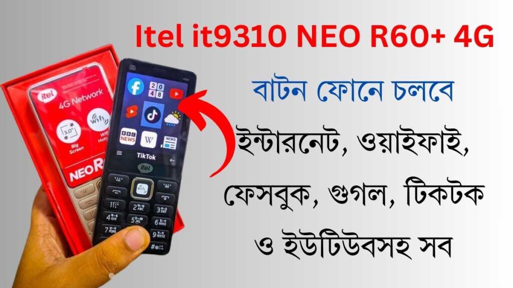 Itel it9310 NEO R60+ 4G