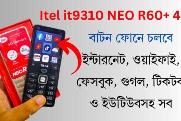 Itel it9310 NEO R60+ 4G